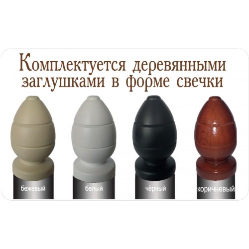 Pat metalic Calypso 2 coloane mari, alb/negru cupru/maro/negru auriu (Metal-Design) in Chisinau